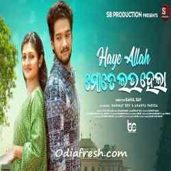 Haye Allah Mate Love Hela